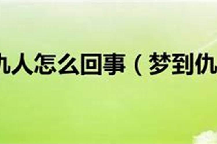 夫妻俩的生辰八字算今年怀孕吗怎么算