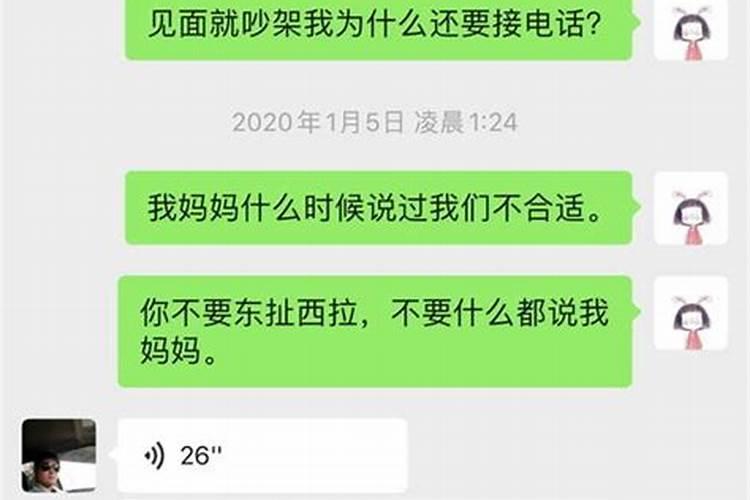 名字查五行属性