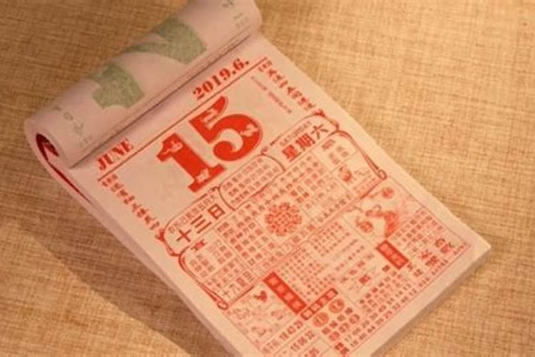 农历三月十五今年几号是