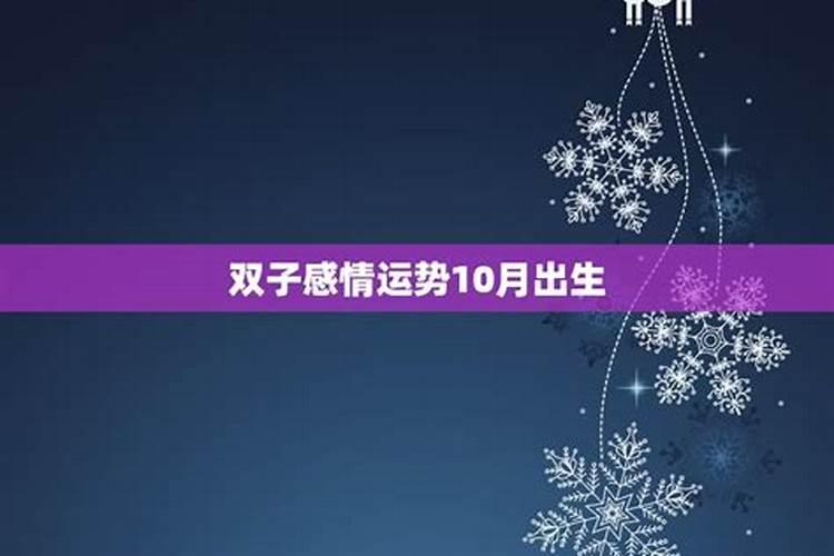 今年属羊农历6月份运程如何