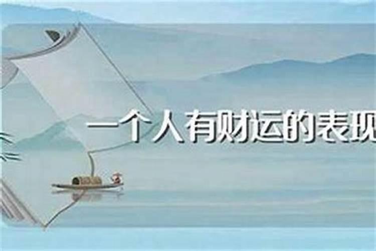 八字自合与暗合