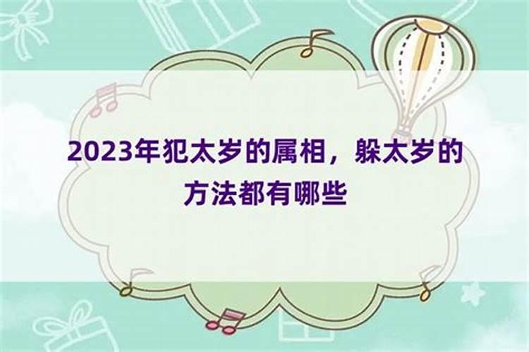 1998年农历7月22日出生的是什么星座