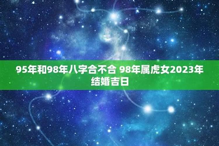 2023年属蛇运程怎样