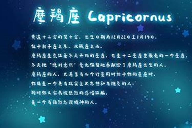 阴历12月31日是什么星座