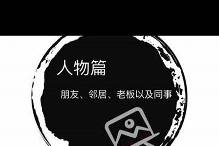 清明节怎么烧纸利考学