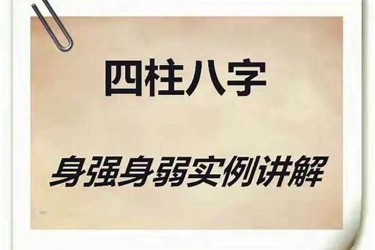 做法事给的钱怎么说