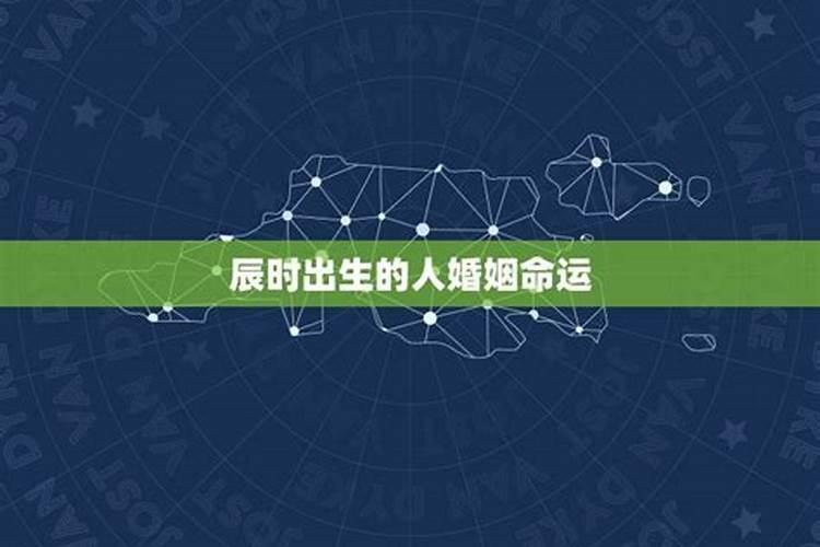 1971年正月初八生人一生运势