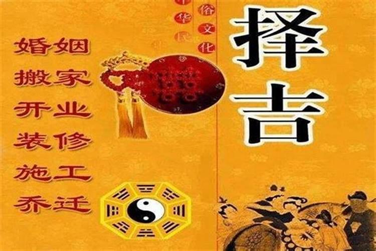 看亲的时间要算生辰八字吗