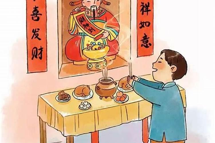 小年祭灶爷寓意