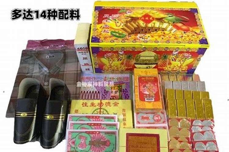 清明节祭祀用品批发市场