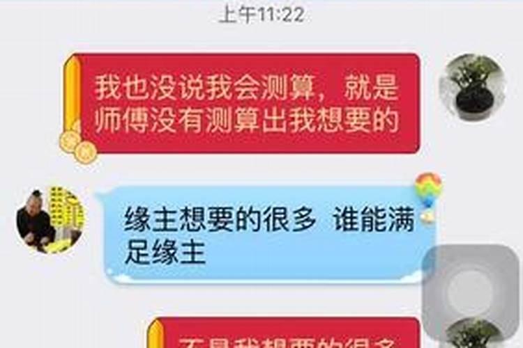 淘宝上的算命准吗贴吧