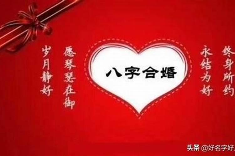 梦见妹妹结婚不顺利什么预兆