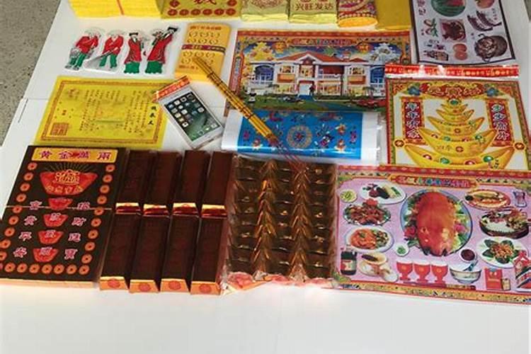 南阳清明节祭祀用品