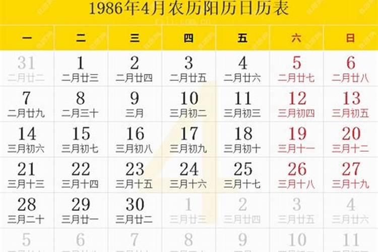 1986年12月19号是阴历多少