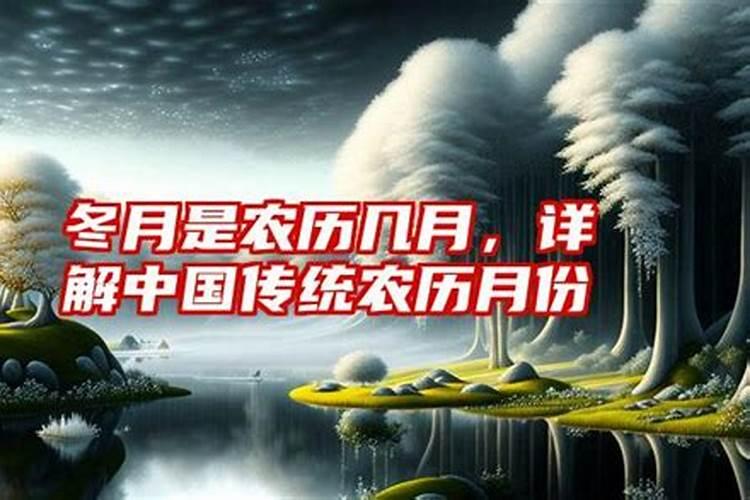 96年立夏是农历几月几日