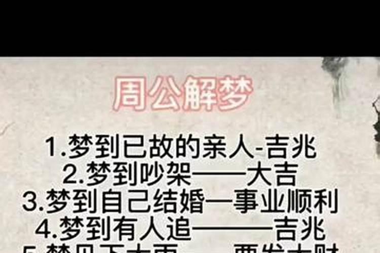 梦到父亲叫我