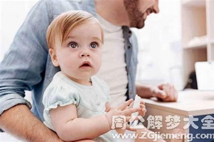 梦见前妻回来看孩子是什么意思