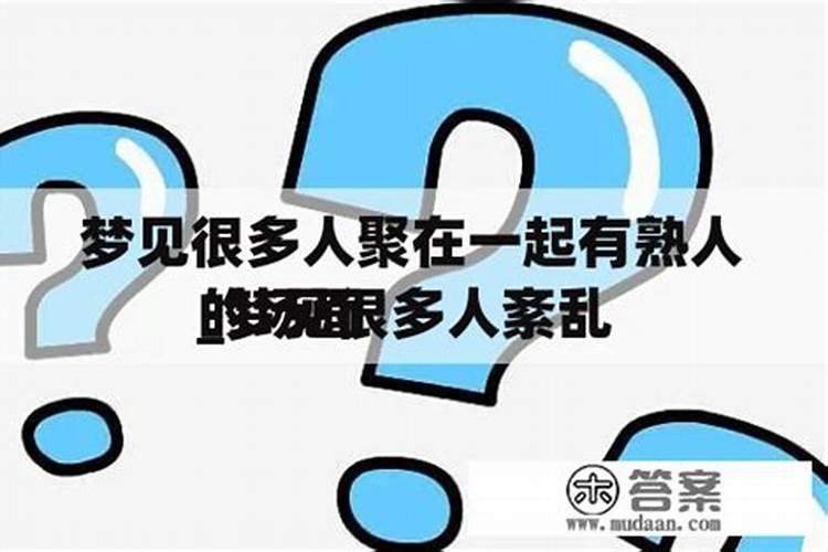 做梦梦到自己染头发了是什么意思