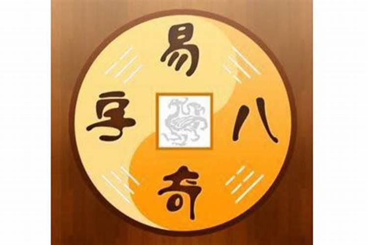 庚金八字实例详解300例