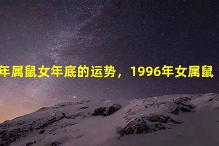 八字中有将星