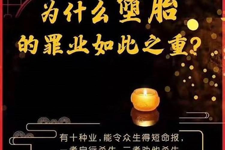 本命年运气不好怎么解释呢女人婚姻