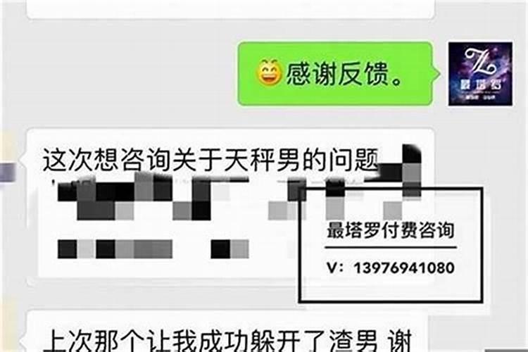 婚姻不顺换替身管用吗