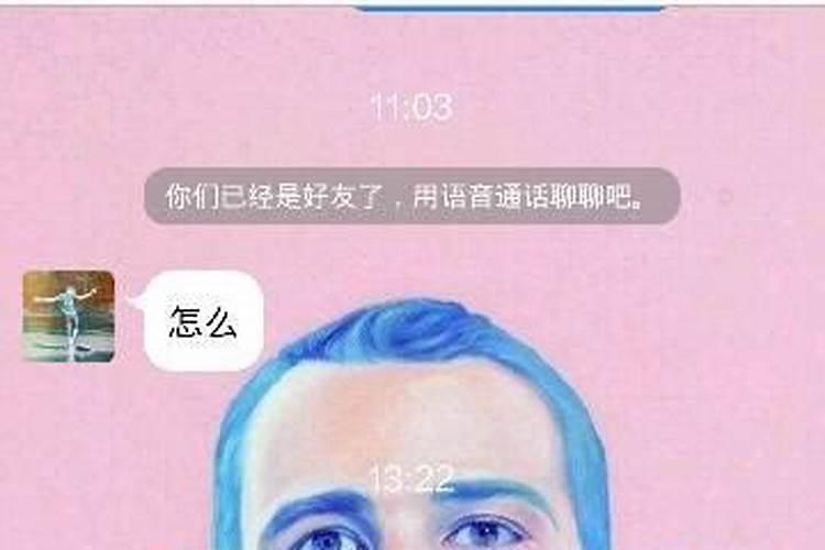 梦到前男友来找我睡觉