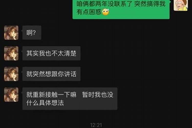 属鸡今年感情运怎么样