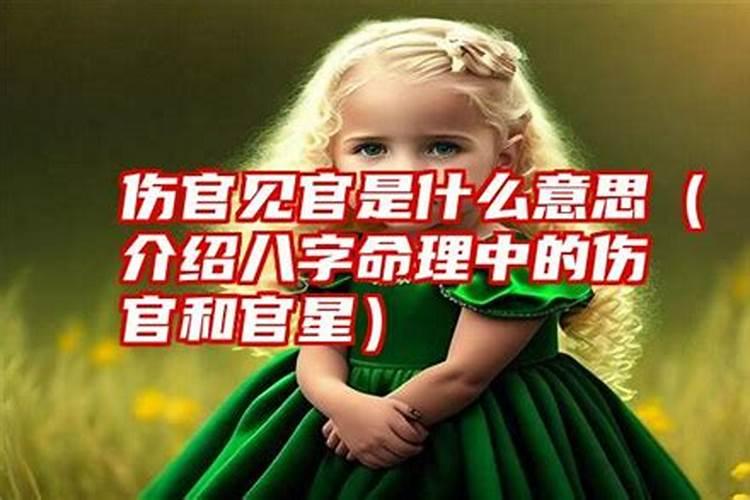 生辰八字中不见管星如何测婚姻