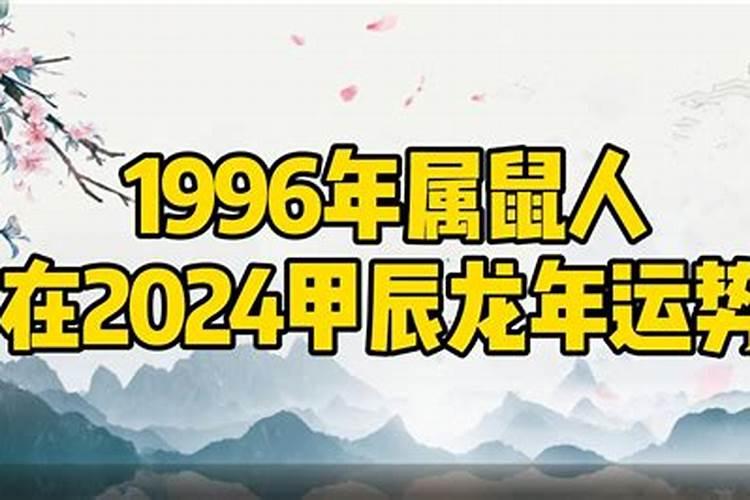 属蛇人2021年流年不利嘛