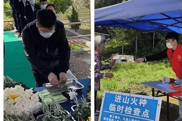 章丘清明祭祀