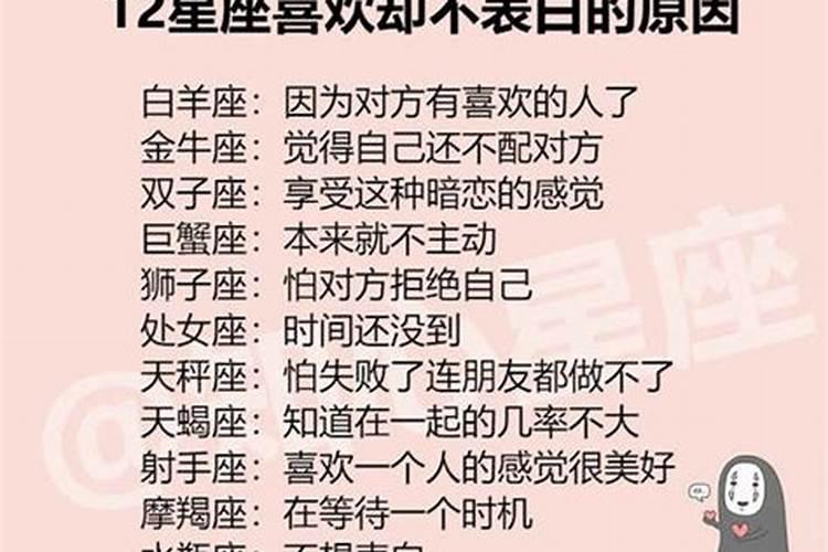 日支比劫婚姻不顺怎么破解