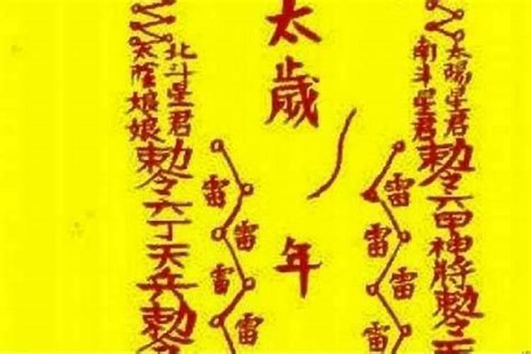 农历七月二十日是财神节吗还是立春