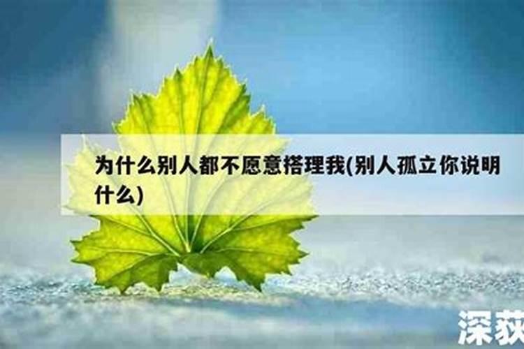 梦到喜欢的人不跟我说话