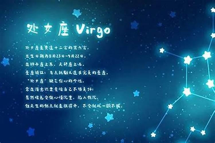 4月16什么星座