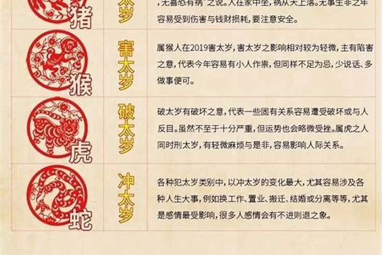 丙子和丁丑婚姻相配吗