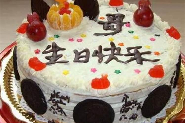 本命年可以过生日嘛