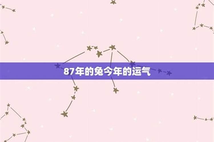 2023年本命年结婚好吗