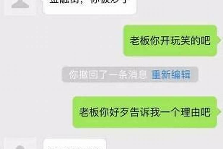 算命都说婚姻准不准吗