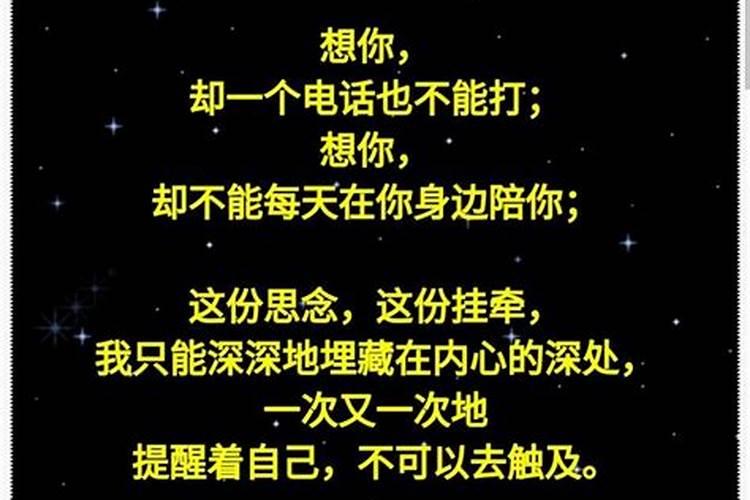 八字里有天罗