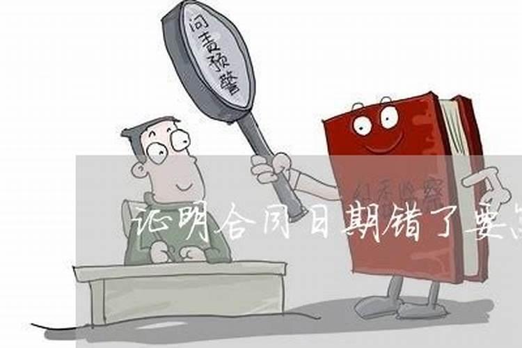 八字注定的事能改变吗