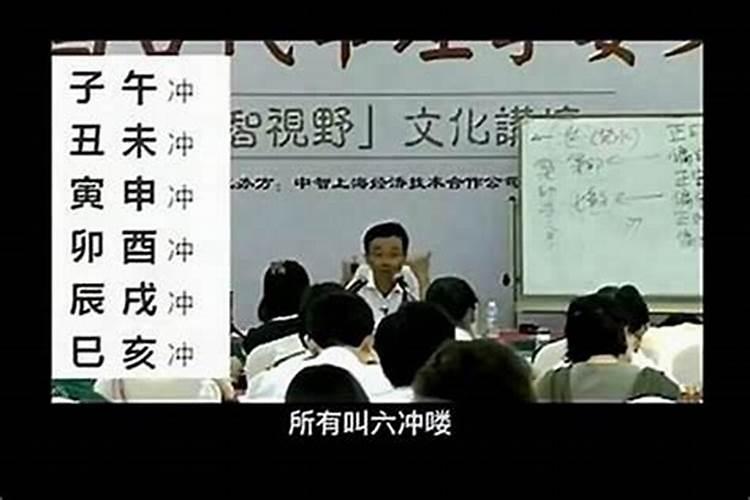 容易遇到小人的八字