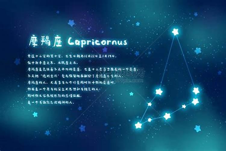 摩羯和什么星座最不合