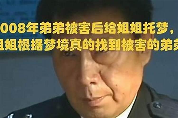 梦到亲弟死了又活了什么意思