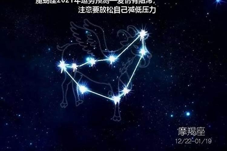 魔蝎座的财运如何