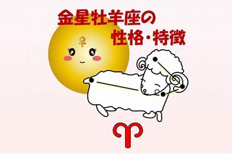 女金星运势是什么意思