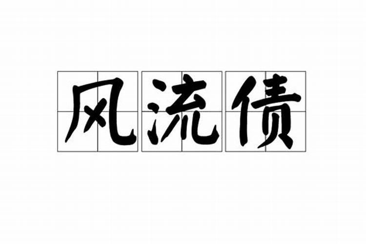 农历8月生肖运程排名