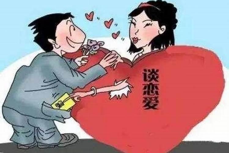 梦见被女人骗了钱财