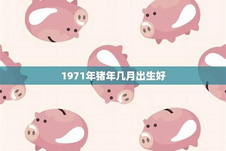 77年77年属蛇人2023年运程