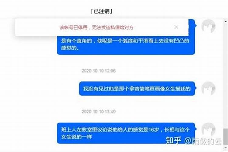 合婚法事会被别人发现吗